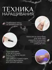 Кремовый накладные ногти для наращивания ногтей