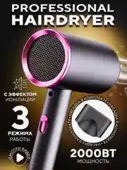 Профессиональный фен мультистайлер для сушки и укладки волос, с насадками, стайлер
