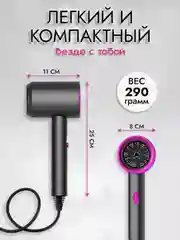 Профессиональный фен мультистайлер для сушки и укладки волос, с насадками, стайлер