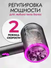 Профессиональный фен мультистайлер для сушки и укладки волос, с насадками, стайлер