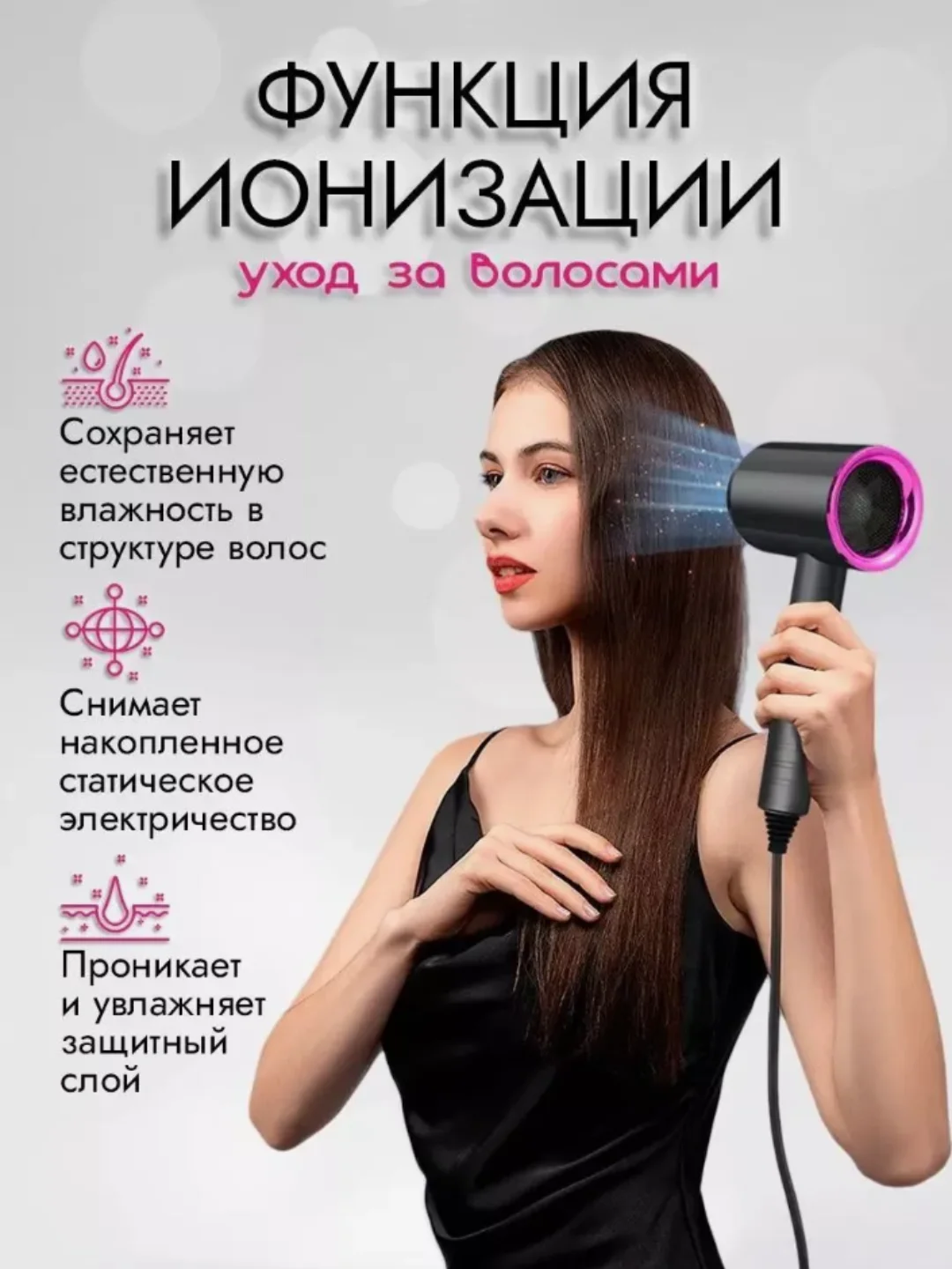 Профессиональный фен мультистайлер для сушки и укладки волос, с насадками, стайлер
