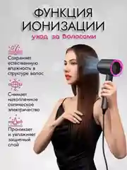 Профессиональный фен мультистайлер для сушки и укладки волос, с насадками, стайлер