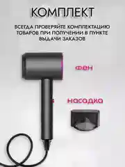 Профессиональный фен мультистайлер для сушки и укладки волос, с насадками, стайлер
