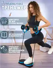 Домашний тренажер Эспандер, для похудения