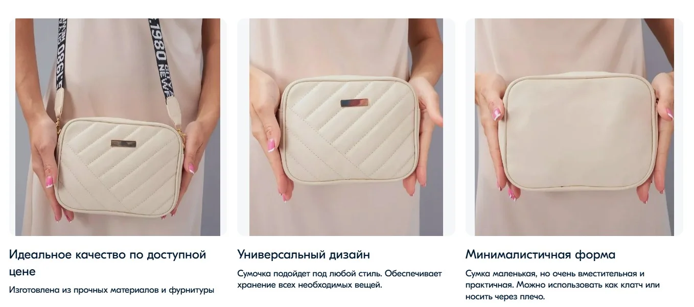 Белый сумка женская через плечо, сумка кросс боди, женская сумка