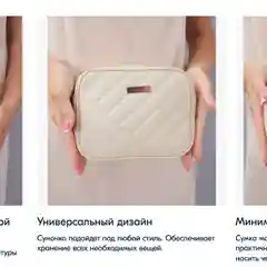 Белый сумка женская через плечо, сумка кросс боди, женская сумка