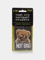 Бежевый меланж ароматизатор воздуха для авто, картонный
