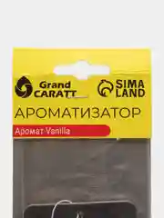 Песочный хаки ароматизатор воздуха для авто, картонный