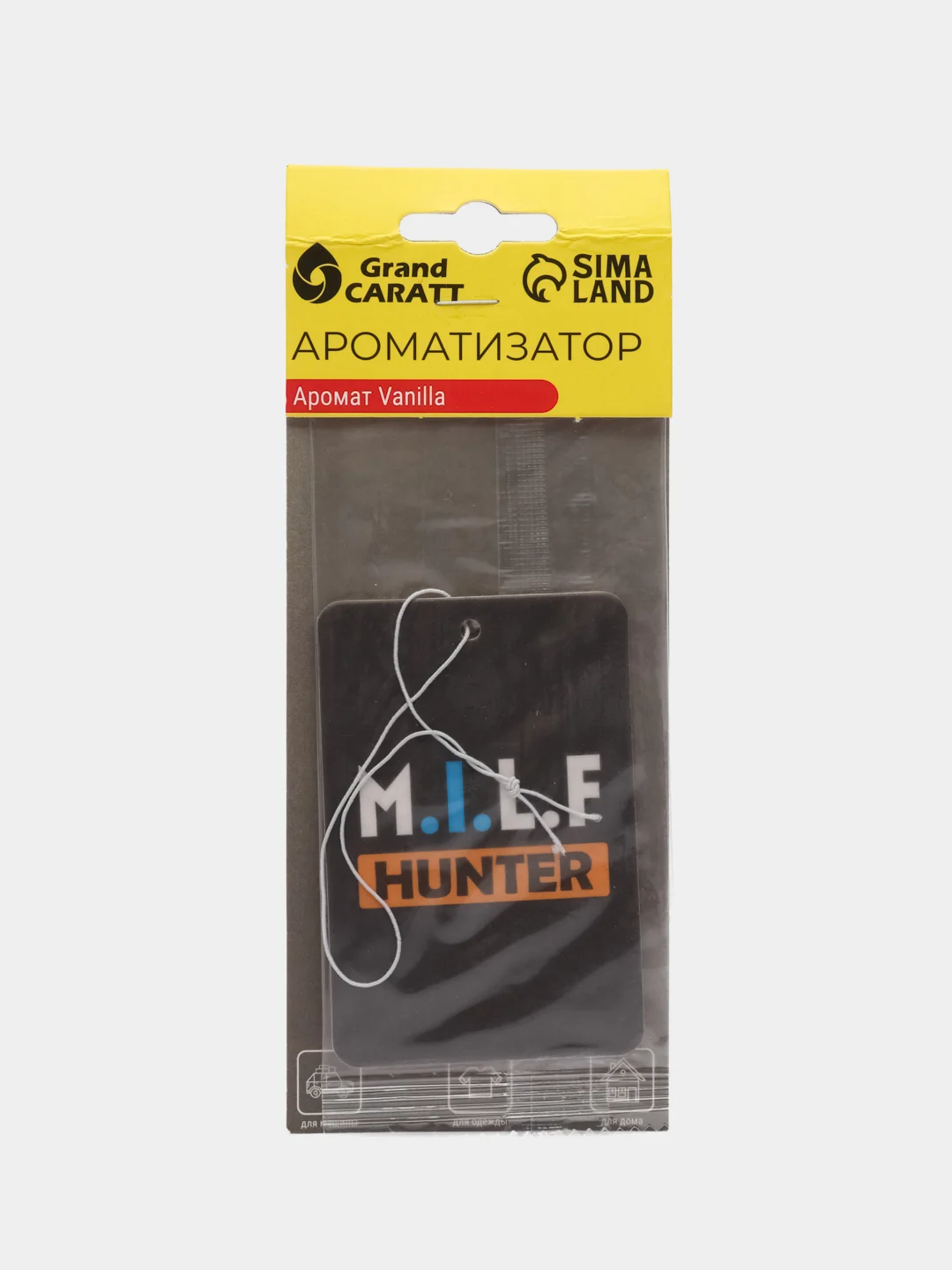 Песочный хаки ароматизатор воздуха для авто, картонный