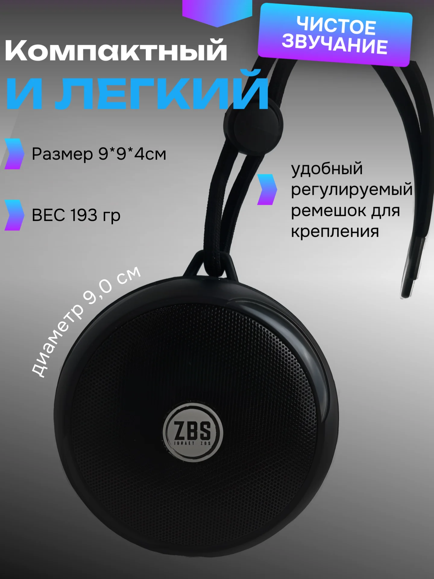 Хром колонка портативная Bluetooth водонепроницаемая беспроводная с подсветкой