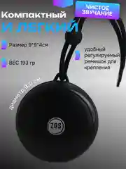 Хром колонка портативная Bluetooth водонепроницаемая беспроводная с подсветкой
