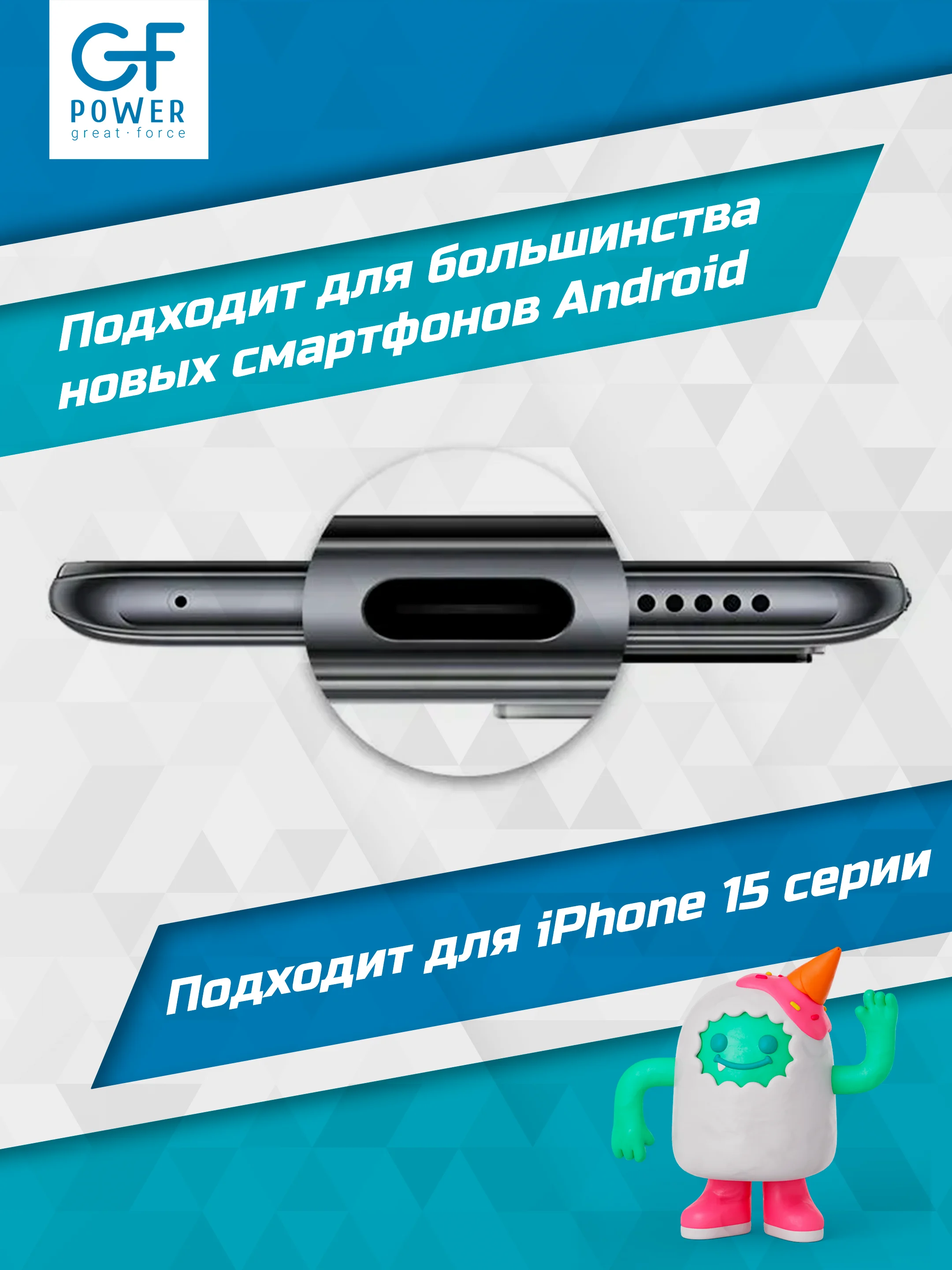 Кабель USB на Type-C GFPower 22T, 1 метр, 2.4A, ПВХ, Android