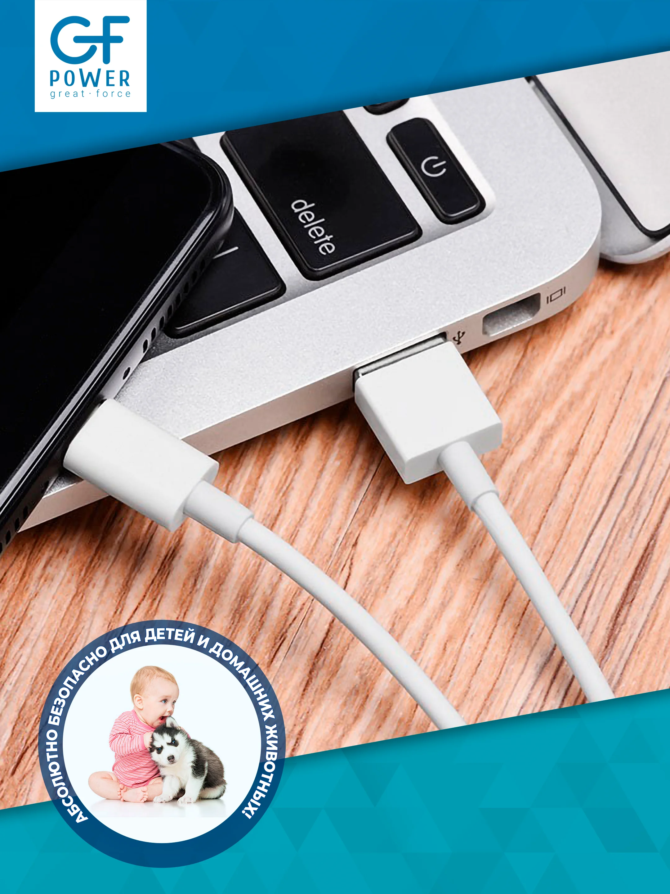 Кабель USB на Type-C GFPower 22T, 1 метр, 2.4A, ПВХ, Android