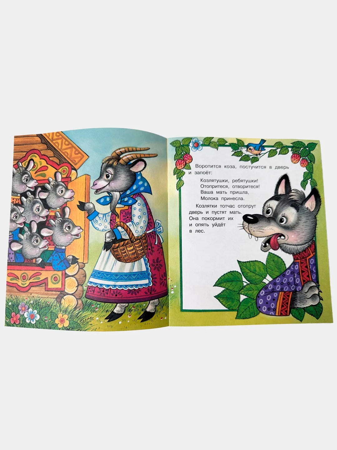 Аметистовый книга для детей "Сказки", издательство Фламинго