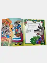 Аметистовый книга для детей "Сказки", издательство Фламинго