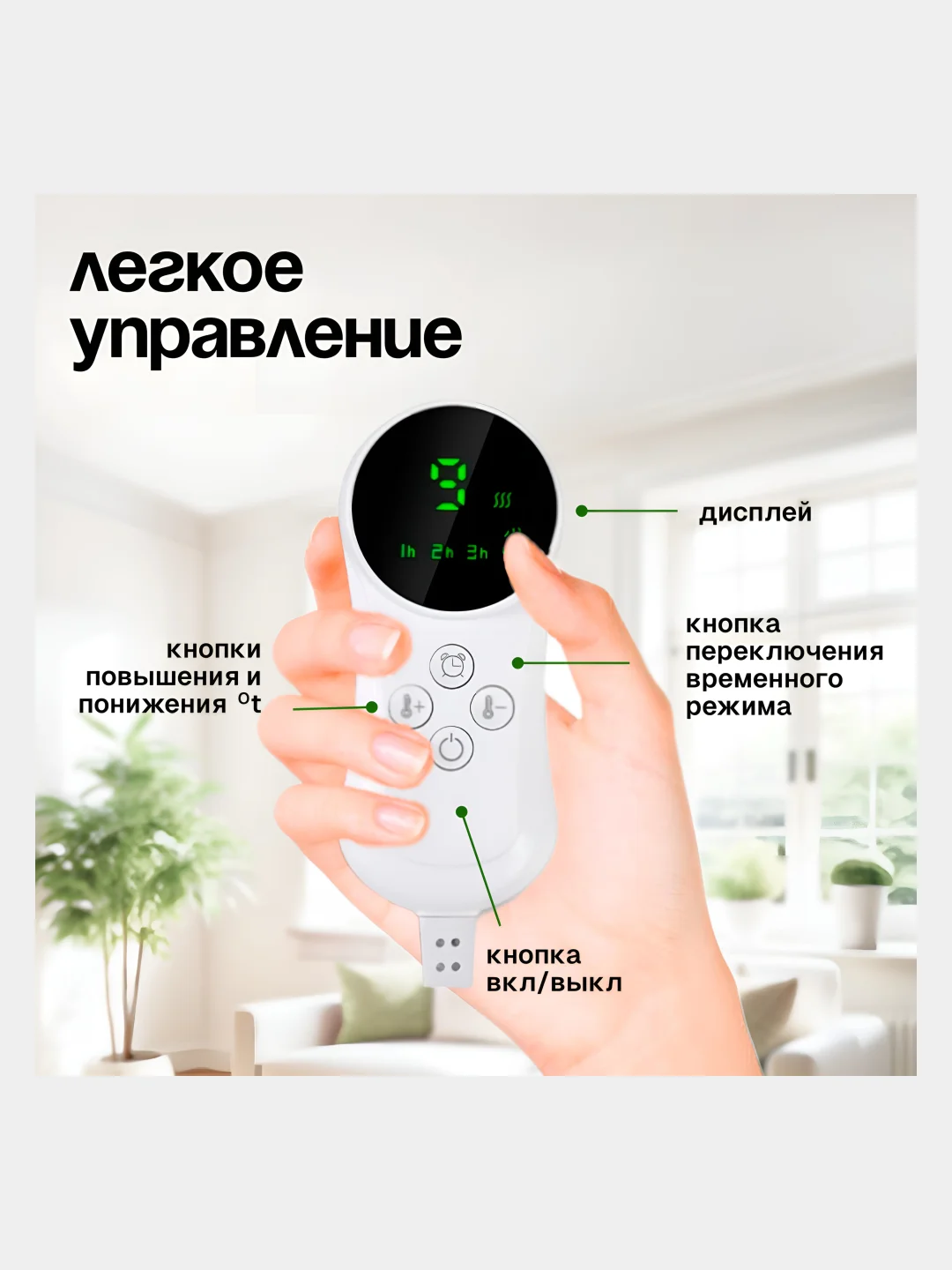 Грелка электрическая для тела, электрогрелка для ног, термоковрик, ковер с подогревом