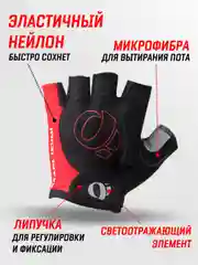 Красный перчатки спортивные без пальцев для мужчин и женщин / перчатки для фитнеса / велоперчатки