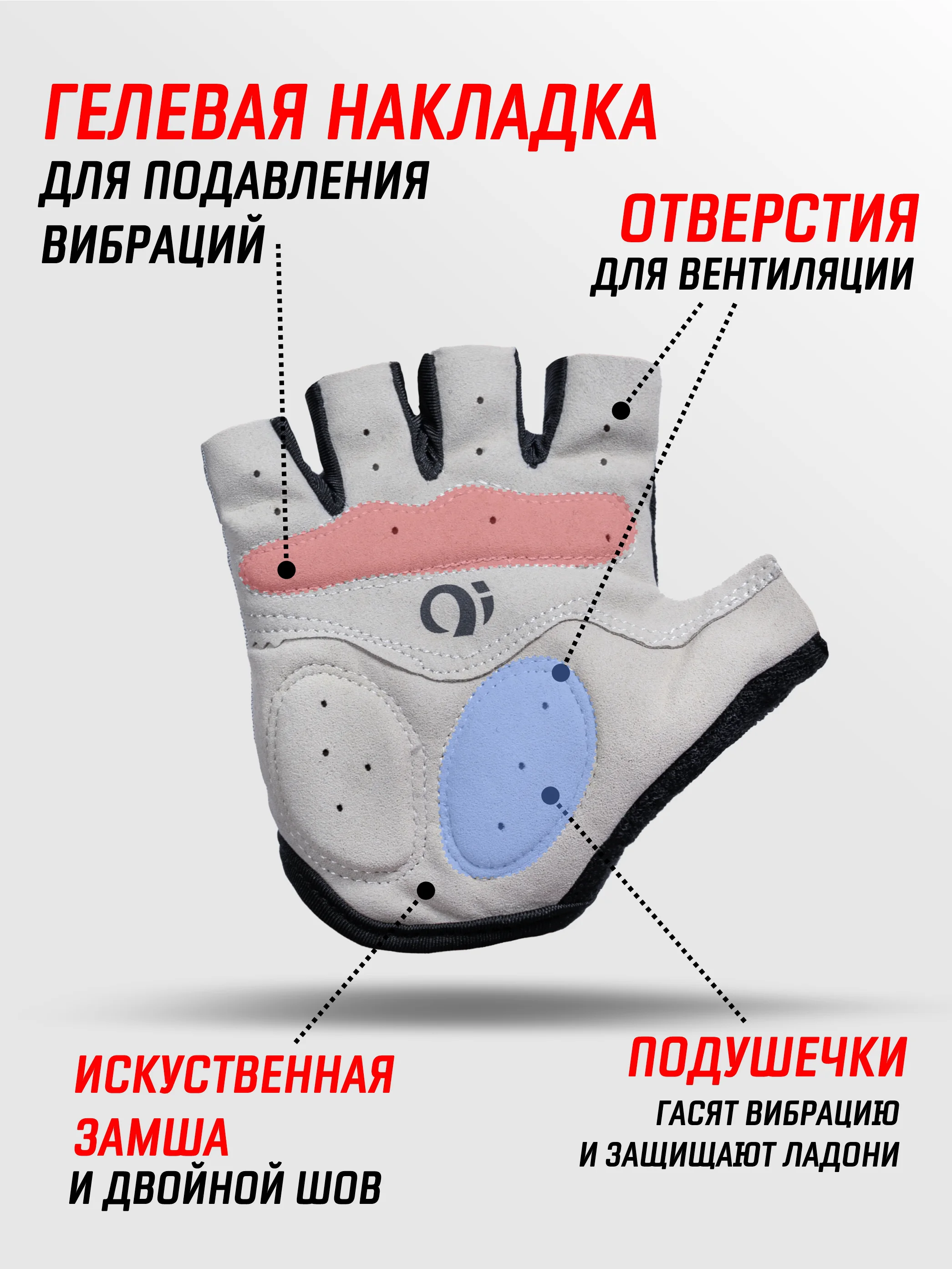 Красный перчатки спортивные без пальцев для мужчин и женщин / перчатки для фитнеса / велоперчатки