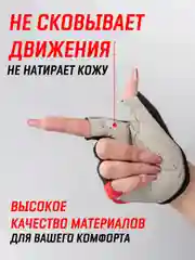 Красный перчатки спортивные без пальцев для мужчин и женщин / перчатки для фитнеса / велоперчатки