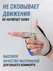 Синий перчатки спортивные без пальцев для мужчин и женщин / перчатки для фитнеса / велоперчатки