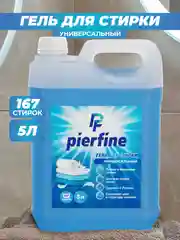 Белый гель для стирки Pierfine, универсальный