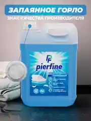 Белый гель для стирки Pierfine, универсальный