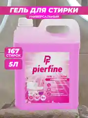 Розовый гель для стирки Pierfine, универсальный