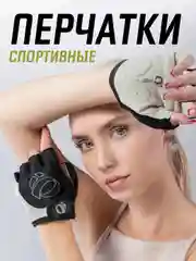 Серый перчатки спортивные без пальцев для мужчин и женщин / перчатки для фитнеса / велоперчатки