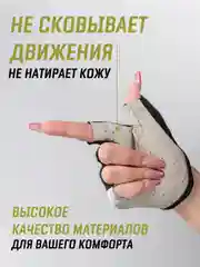 Красный перчатки спортивные без пальцев для мужчин и женщин / перчатки для фитнеса / велоперчатки