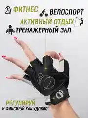 Красный перчатки спортивные без пальцев для мужчин и женщин / перчатки для фитнеса / велоперчатки
