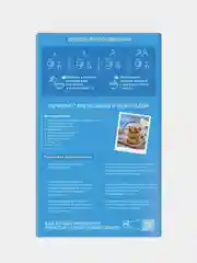 Хлопья МИСТРАЛЬ Овсяные Нежные, 400 г