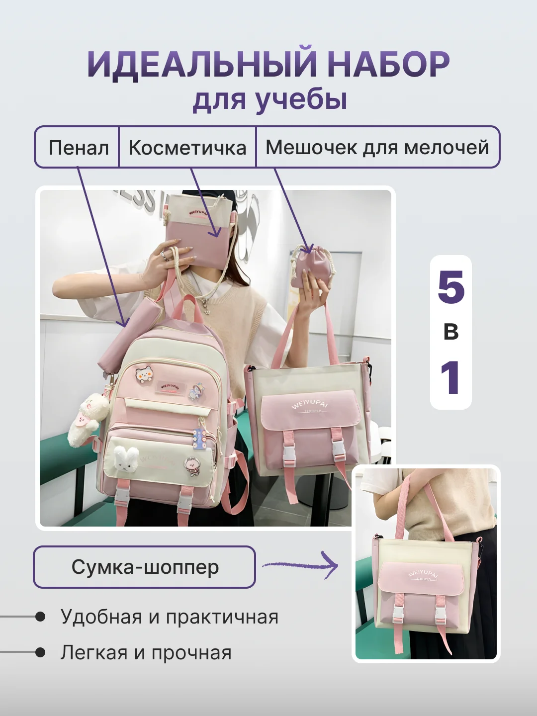 Розовый рюкзак школьный, для девочки и для мальчика