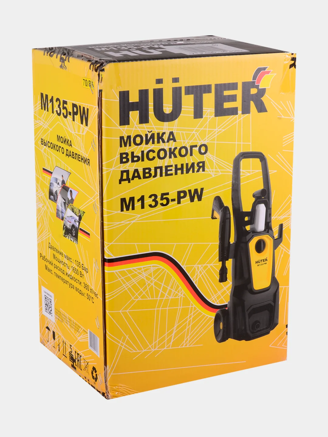 Мойка высокого давления Huter M135-РW 70/8/6