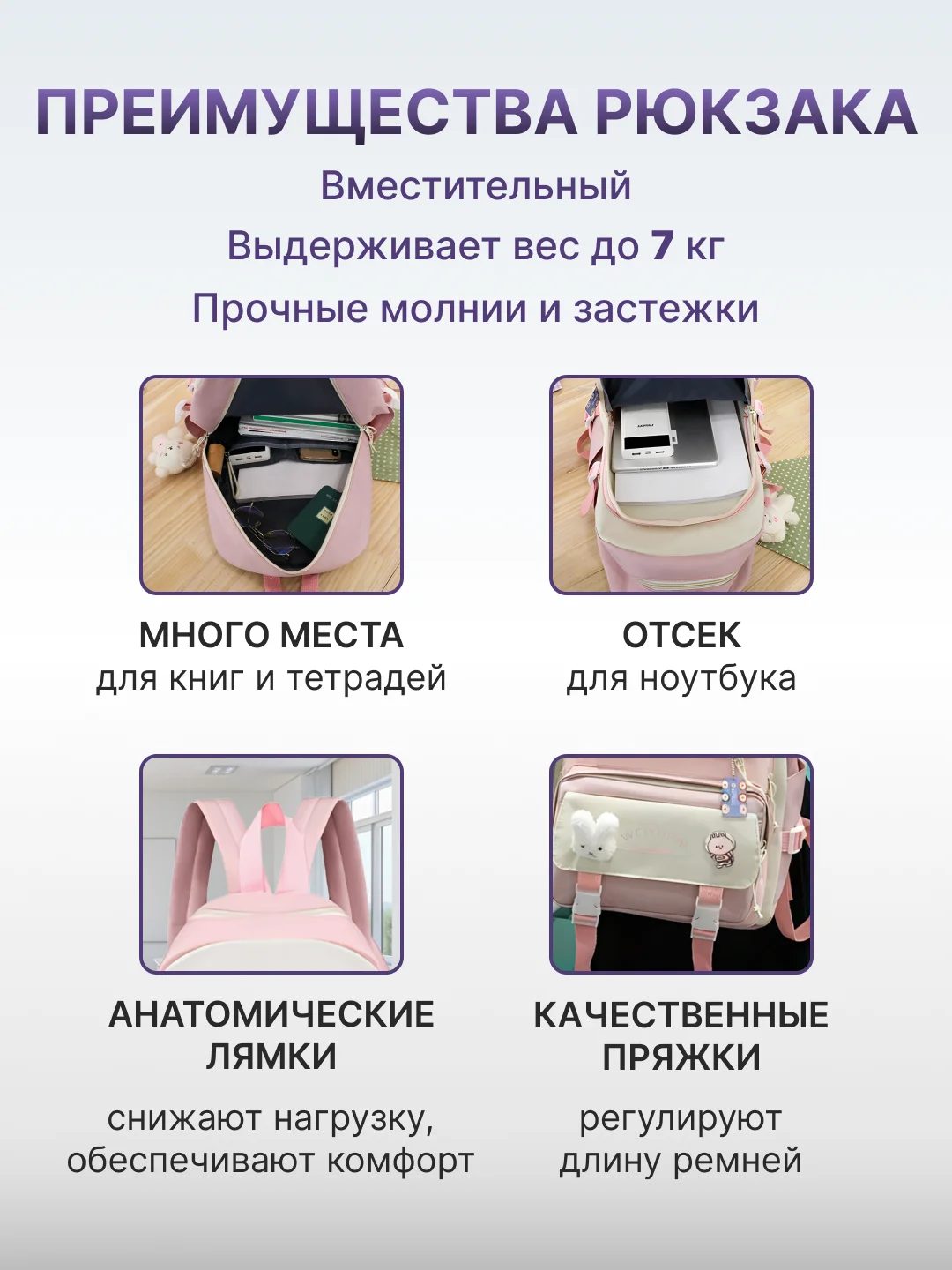 Розовый рюкзак школьный, для девочки и для мальчика