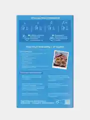 Хлопья МИСТРАЛЬ Пшенные Нежные, 400 г