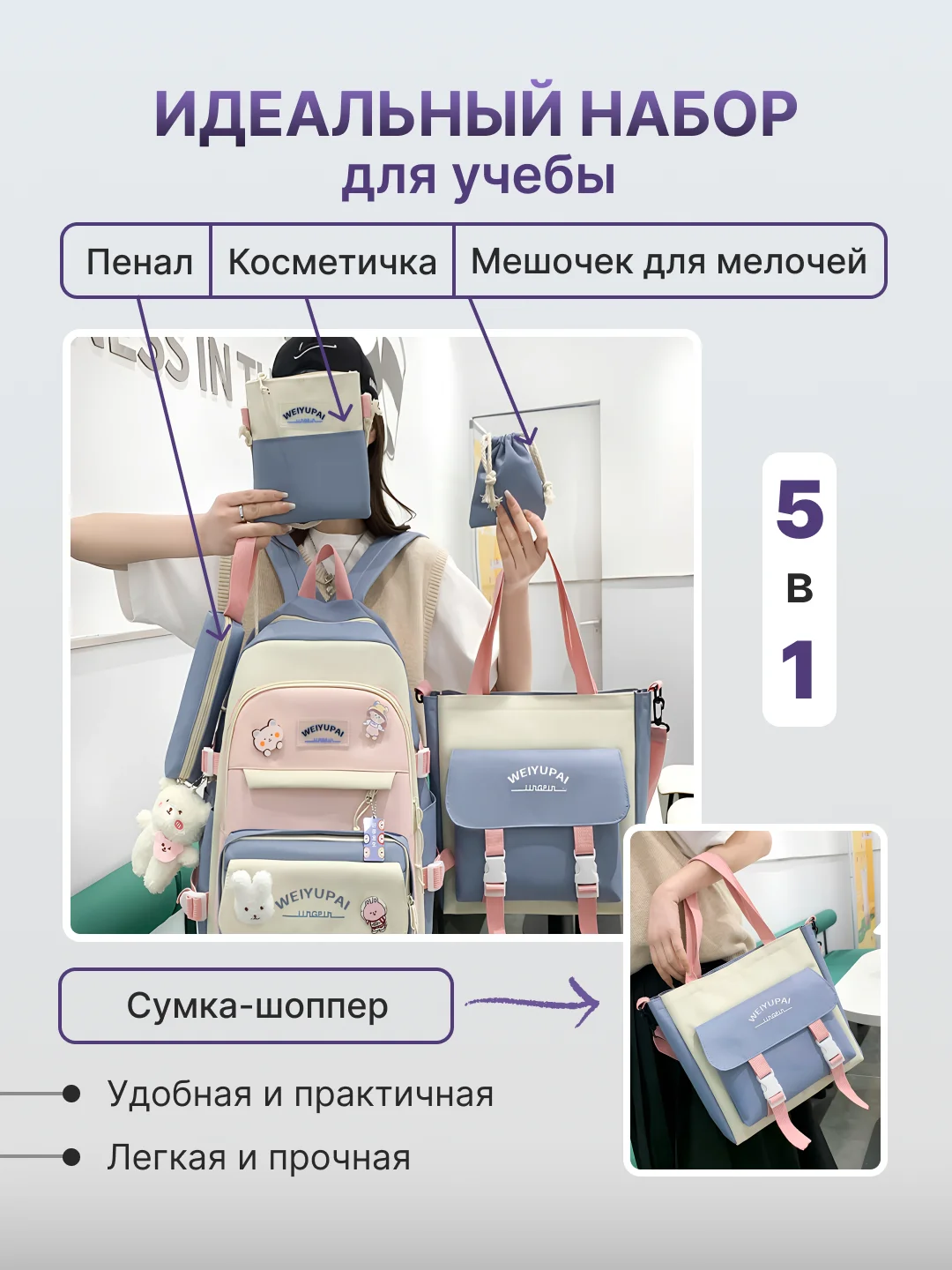 Розовый рюкзак школьный, для девочки и для мальчика