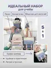 Розовый рюкзак школьный, для девочки и для мальчика