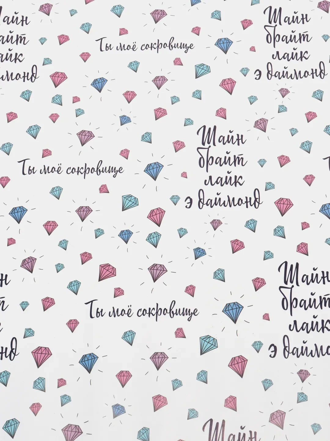 Молочный бумага упаковочная , 50 х 70