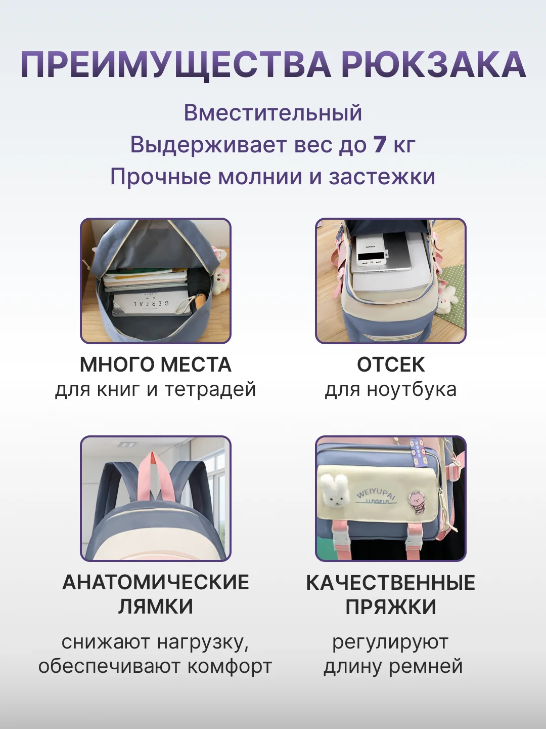 Розовый рюкзак школьный, для девочки и для мальчика