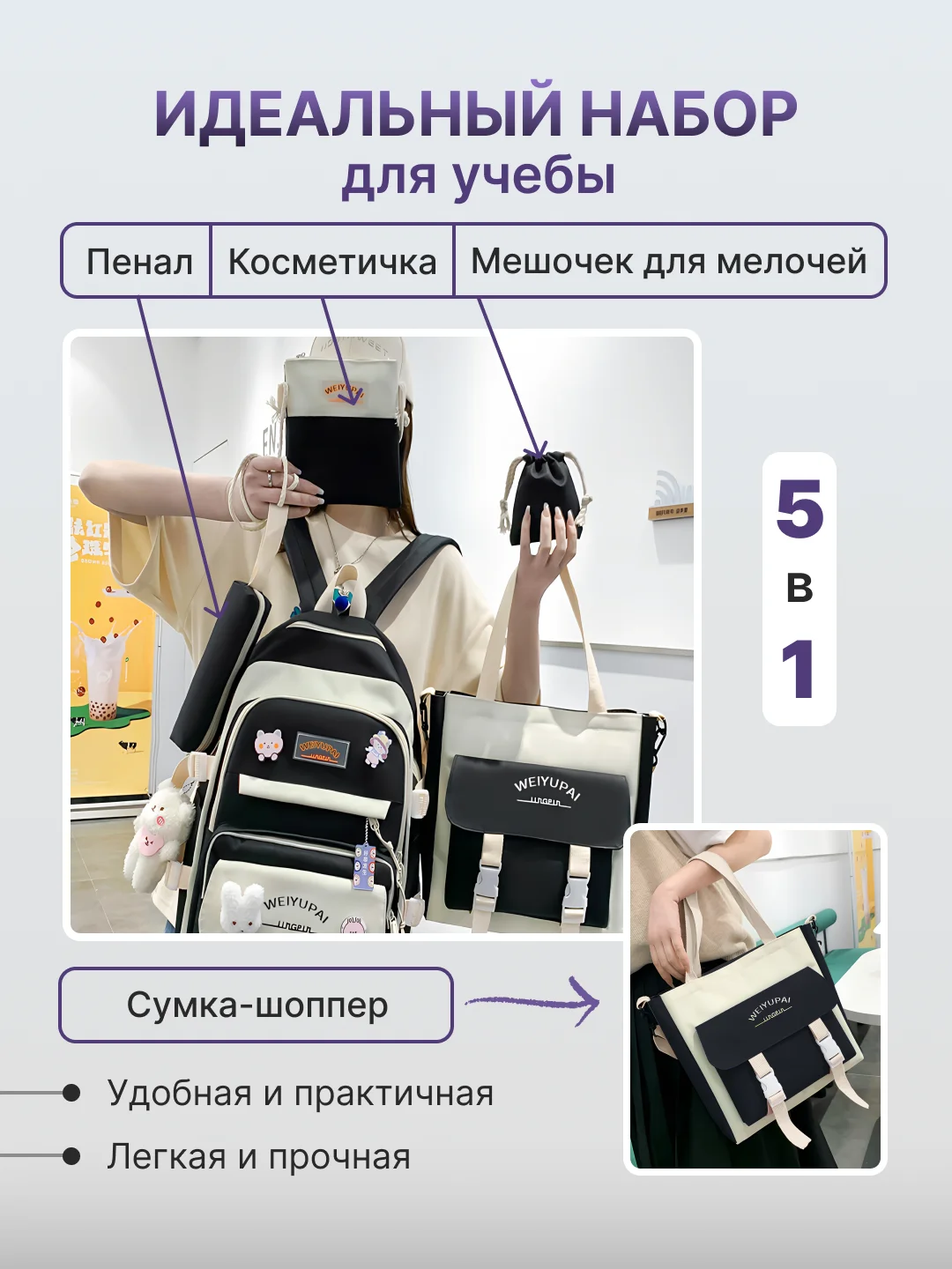 Черный рюкзак школьный, для девочки и для мальчика