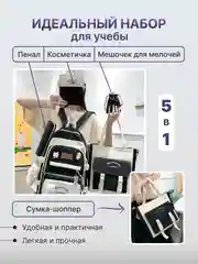 Черный рюкзак школьный, для девочки и для мальчика