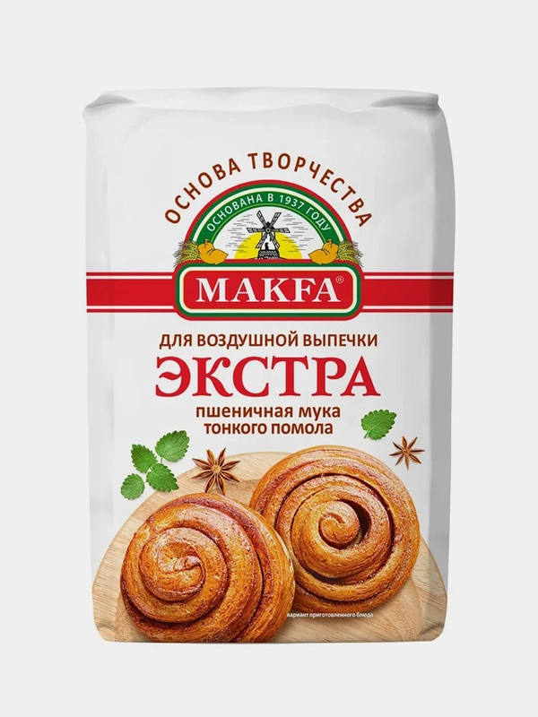 Мука пшеничная MAKFA "Экстра", для воздушной выпечки, 2 кг