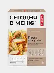 Паста соусом Makfa Сегодня в меню "По-тоскански", сливочно-грибной соус, 340 г
