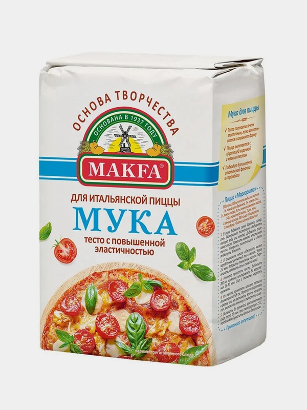 Мука для пиццы MAKFA, 1 кг