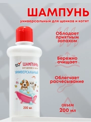 Шампунь "МОЙ ВЫБОР" универсальный, для щенков и котят, 200 мл