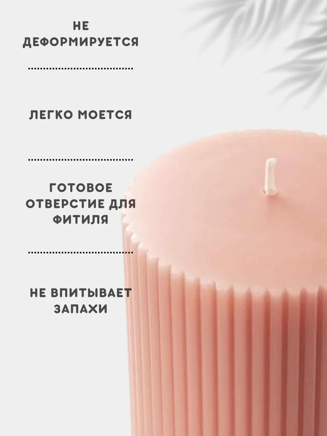 Набор силиконовых форм для изготовления свечей