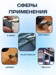 Набор борфрез для гравера и дрели твердосплавные
