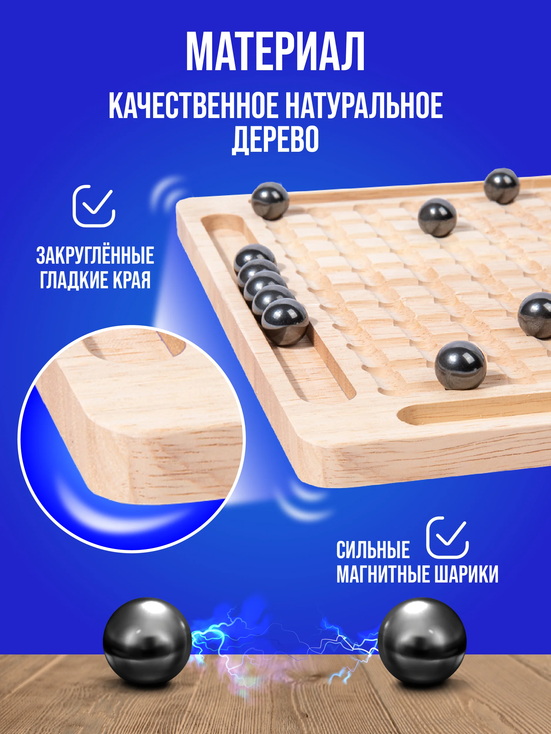 Интерактивные развивающие игрушки для родителей и детей, настольная игра, магнитный бой