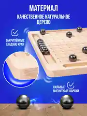 Интерактивные развивающие игрушки для родителей и детей, настольная игра, магнитный бой