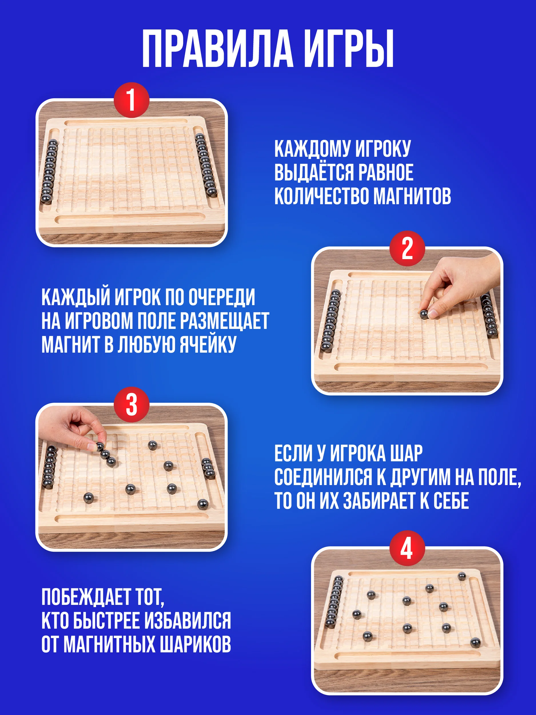 Интерактивные развивающие игрушки для родителей и детей, настольная игра, магнитный бой